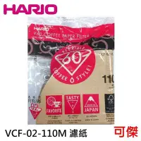 在飛比找Yahoo!奇摩拍賣優惠-HARIO VCF-02-110M 1-4人份 V60無漂白