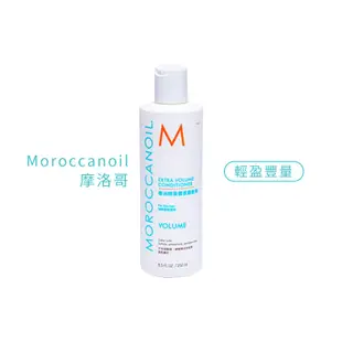 【MOROCCANOIL 摩洛哥優油】 洗髮露/護髮劑 保濕水潤/修復/捲度記憶/柔馭重建/輕盈豐量 1000ml