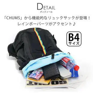 =CodE= CHUMS SPRING DALE 35 BACKPACK 針織登山後背包(黑.藍紫) CH60-3161