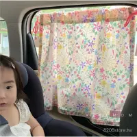 在飛比找蝦皮購物優惠-mielmom韓國汽車遮陽簾兒童防晒隔熱擋小碎花寶寶吸盤式車
