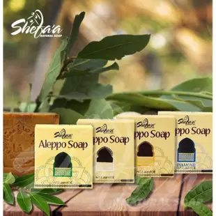 阿勒坡古皂 165g,月桂油40% 阿勒坡進口,適一般/油性肌膚/ 一次訂10個再優惠聊聊可議價