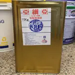 亞細亞 快乾柏油漆15KG 含運