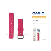 在飛比找蝦皮購物優惠-【錶帶下標區】 CASIO BGA-180-4B3  原廠錶