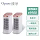 【Opure 臻淨】A7mini 免耗材靜電集塵電漿抑菌DC直流節能空氣清淨機(★cp值超高的選擇★)