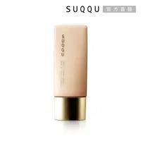 在飛比找momo購物網優惠-【SUQQU】晶采柔肌粧前乳 30mL(SPF30/PA++