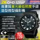 CHICHIAU-星光級低照度2K 1296P 高清運動手錶造型微型針孔攝影機B3NV (內建32G記憶體)