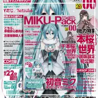 在飛比找ETMall東森購物網優惠-初音未來2021款ipad9保護套pro2020蘋果mini