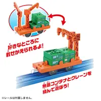 在飛比找蝦皮商城優惠-TAKARA TOMY - PLARAIL 鐵路王國 KF-