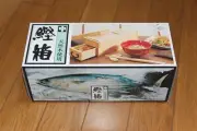Wooden Katsuobushi Slicer: Bonito Dried Flake Cutting Box: Handy slicer