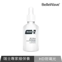 在飛比找momo購物網優惠-【BelleWave】HD琉璃光精華液30ml(瑞士原裝進口