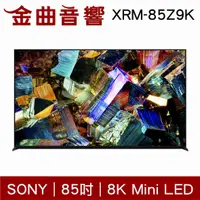 在飛比找有閑購物優惠-SONY 索尼 85吋 XRM-85Z9K 8K Mini 