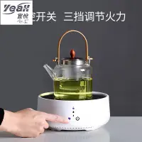 在飛比找樂天市場購物網優惠-宜悅家居【瓷器餐具】電陶爐茶爐煮茶小型家用靜音泡茶壺煮茶器玻