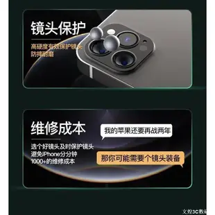 蘋果x/xs秒變12pro鏡頭iPhoneXSMAX改12promax鏡頭膜2孔變3孔iPhone後鏡頭保護貼