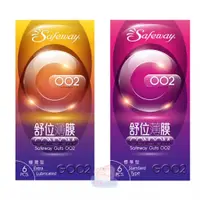 在飛比找蝦皮購物優惠-SAFEWAY舒位薄膜G002 (極潤型/標準型) 6入 數