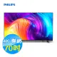 PHILIPS飛利浦 70吋 4K 連網液晶顯示器 70PUH8257