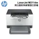 HP LaserJet M211dw 黑白雷射 無線雙面印表機 登入禮券$300