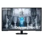 SAMSUNG三星 43吋 ODYSSEY NEO G7 MINI LED平面電競顯示器S43CG700NC先問貨況