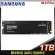 Samsung 三星 980 1TB NVMe M.2 PCIe Gen3x4 SSD (台灣代理商貨)