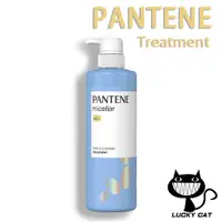 在飛比找蝦皮購物優惠-【日本直郵】P&G PANTENE micellar Tre