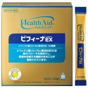 【日本直送】日本森下仁丹益生菌黃金版EX 30日份 60日份 乳酸菌 晶球益生菌 比菲德氏菌 寡醣 日本原裝境內版