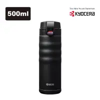 在飛比找博客來優惠-【KYOCERA】日本京瓷陶瓷塗層彈蓋式保溫杯-500ml(