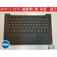 在飛比找蝦皮購物優惠-【DELL 戴爾 XPS13 9370 XPS 13 鍵盤 