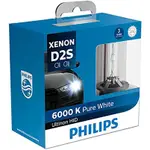 （現貨） PHILIPS飛利浦🇩🇪德國製  D2S D2R  D4S D4R  HID燈泡6000K白光 (一組兩顆)