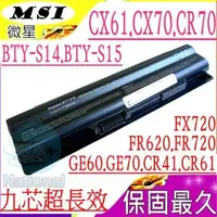 在飛比找PChome商店街優惠-MSI 電池(9芯超長效)-微星 BTY-S14，BTY-S