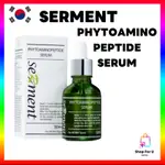 [SERMENT] 植物氨基肽精華 30ML 現貨韓國皮膚科推薦產品