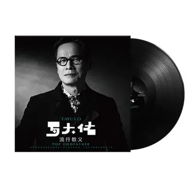羅大佑閃亮的日子的比價推薦- 2025年09月|飛比價格