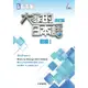 大家的日本語 初級Ⅰ 改訂版 (尺寸25.7 x 18.2 x 1.5 cm)/スリーエーネットワーク 文鶴書店 Crane Publishing