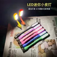 在飛比找蝦皮購物優惠-小米燈 USB頭 LED隨身燈 適用行動電源 筆記型電腦 可