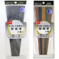在飛比找蝦皮購物優惠-【NaNa正版專賣】日本製 興洋 耐熱 日本 六角筷 日本筷