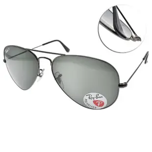 【RayBan 雷朋】經典偏光飛官款 太陽眼鏡(槍銀#RB3025 00458-58mm)