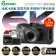 【送安裝+128G卡】DOD GS980D PRO 極致6K 5GWiFi 區間測速GPS 雙鏡行車記錄器【禾笙科技】