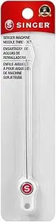 SINGER Serger Machine Needle Threader - Extra Long Handle