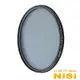 NiSi 耐司 S+MC CPL 58mm Ultra Slim PRO超薄多層鍍膜偏光鏡