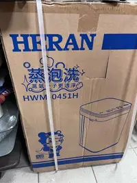 在飛比找Yahoo!奇摩拍賣優惠-HERAN禾聯 蒸泡洗 3.5公斤 定頻單槽洗衣機 HWM-