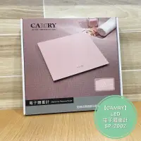 在飛比找蝦皮購物優惠-免運[CAMRY] ［全新未拆］LED電子體重計 SP-20