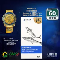 在飛比找生活市集優惠-【大研生醫】德國頂級魚油軟膠囊(60粒/盒) Omega3 