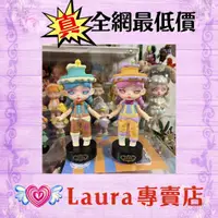 在飛比找蝦皮購物優惠-【摯愛一生💖球】💎現貨💎勞拉 Laura 夾心餅乾稻草人 潮