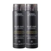 在飛比找環球Online優惠-【AVEDA】純型蘊活洗髮精250ml 二入組 公司貨