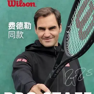 wilson威爾勝網球拍費德勒同款v13網球拍全碳素PRO STAFF97小黑拍