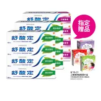 在飛比找momo購物網優惠-【SENSODYNE 舒酸定】日常防護 長效抗敏牙膏 超值1