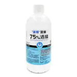 乙)派頓潔康酒精75％ 500ML