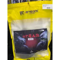 在飛比找蝦皮購物優惠-APEXX GP 通用前土除 DRG MMBCU JETS 