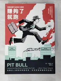 在飛比找露天拍賣優惠-【露天書寶二手書T1/投資_PBU】賺夠了,就跑_馬丁.舒華