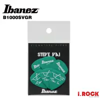 在飛比找蝦皮商城優惠-IBANEZ B1000SVGR Steve Vai 簽名款