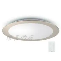 在飛比找Yahoo奇摩購物中心優惠-【燈王的店】飛利浦 hue 睿晨系列 LED 45W 智能吸