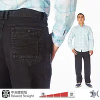 在飛比找Yahoo奇摩購物中心優惠-【NST Jeans】中高腰寬版牛仔褲 加厚 拼接修飾大腿 